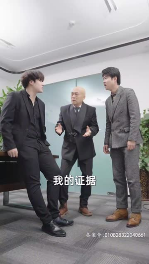 时空穿越:孙女带我来改命(85集) 时空穿越:孙女带我来改命(85集)红果免费短剧