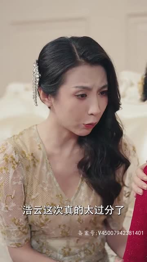 我用冥币统治妖异(83集) 我用冥币统治妖异(83集)女主谁演的