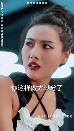 无敌鉴宝神眼(100集) 无敌鉴宝神眼(100集)超甜短剧分享