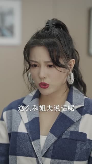 总裁夫人的反攻手册(94集) 总裁夫人的反攻手册(94集)剧情简介