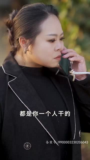 咬痕(99集) 咬痕(99集)一口气看完