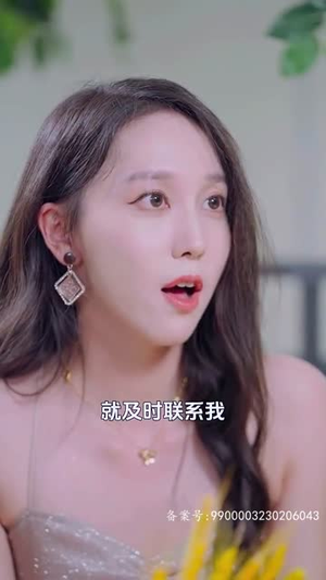 医仙下山(91集) 医仙下山(91集)短剧太精彩