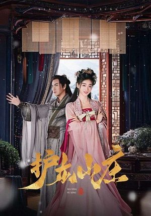 护龙山庄(75集) 护龙山庄(75集)热门短剧分享