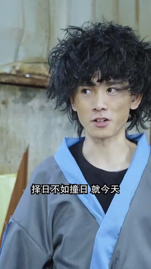 丐世无双（71集）推荐你们也去看