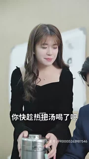 闪婚后,我摇身一变成后妈(100集) 闪婚后,我摇身一变成后妈(100集)好看的短剧电影