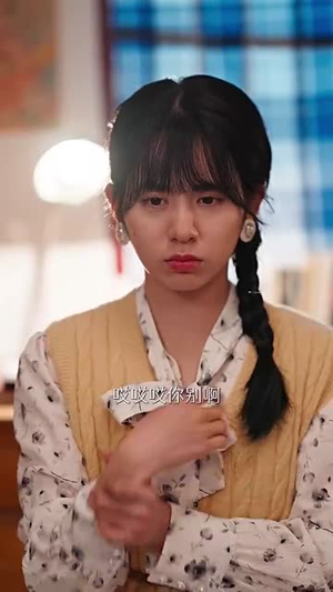 美人在八零(99集) 美人在八零(99集)免费在线看