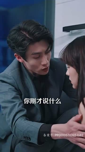 离婚后三个哥哥独宠我(80集) 离婚后三个哥哥独宠我(80集)好看又上头短剧