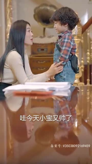 妈咪快跑爹地追来了(69集) 妈咪快跑爹地追来了(69集)短剧全集抢先看