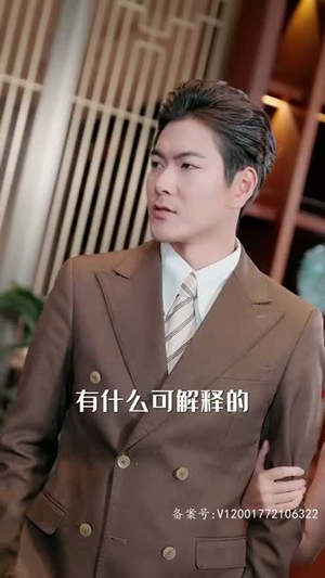 霸王（98集）短剧热播抢先看