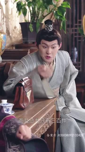 回到古代当爵爷(89集) 回到古代当爵爷(89集)在线看