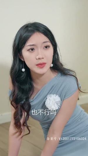 千金在上(83集) 千金在上(83集)在线播放