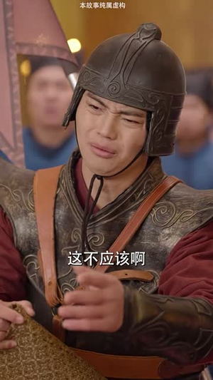 爱妃别跑,快帮朕亡国(103集) 爱妃别跑,快帮朕亡国(103集)最新短剧抢先看