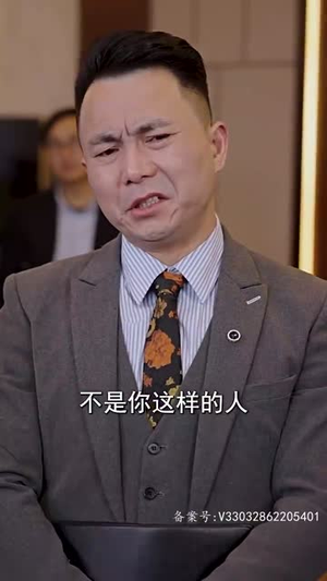 惊蛰（90集）免费全集短剧