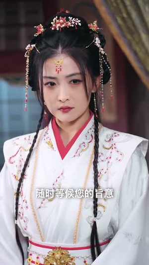 偷听我心声后皇帝坐不住了(69集) 偷听我心声后皇帝坐不住了(69集)热门短剧抢先