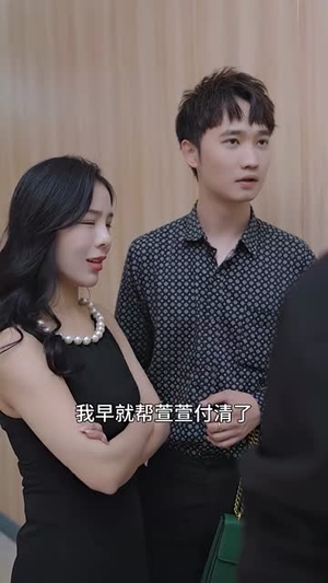 离婚后,我嫁给了万人迷小叔(81集) 离婚后,我嫁给了万人迷小叔(81集)热门短剧推荐。