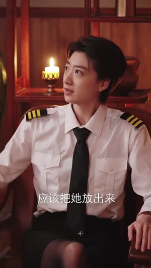 云翼幽梦录(90集) 云翼幽梦录(90集)在线观看完整版