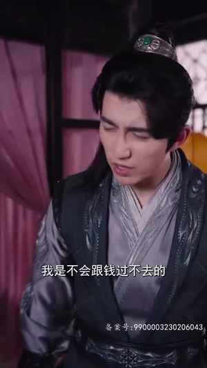 最强锦衣卫(100集) 最强锦衣卫(100集)好看到停不下来