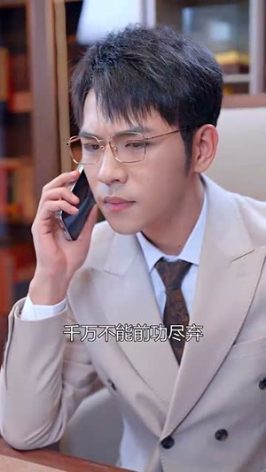 离婚后前夫秒变粘人精(80集) 离婚后前夫秒变粘人精(80集)最新火爆短剧