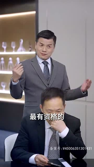 闪婚后,被傅少掐腰宠(89集) 闪婚后,被傅少掐腰宠(89集)热门短剧分享