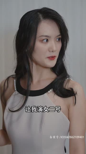 捡个豪门总裁当老公(97集) 捡个豪门总裁当老公(97集)精彩短剧看全集