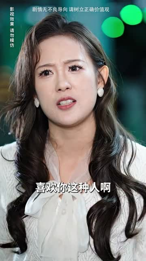 美女总裁独宠我(92集) 美女总裁独宠我(92集)完整版免费观看