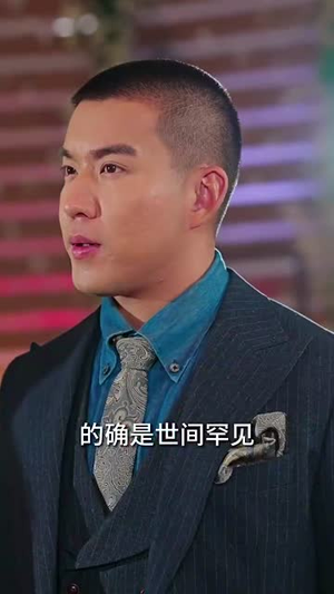 救赎(101集) 救赎(101集)最火爆的短剧