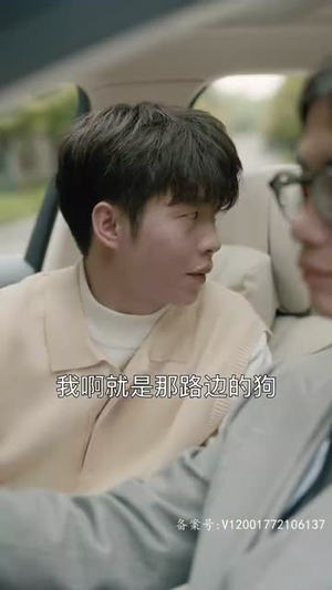 玫瑰冠冕(100集) 玫瑰冠冕(100集)河马免费短剧