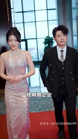 奇门神瞳 (100集) 奇门神瞳 (100集)好看又上头短剧