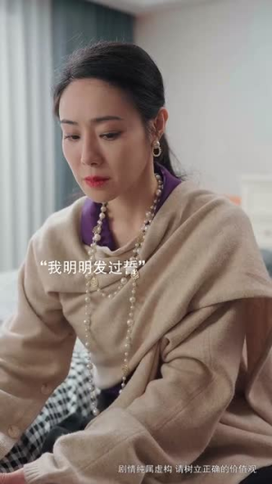 等你爱我(66集) 等你爱我(66集)好看短剧又来了