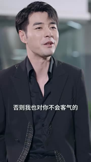 绝世天骄(103集) 绝世天骄(103集)一起看短剧