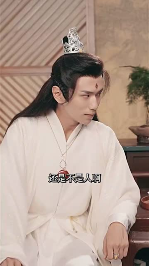 狂暴仙尊（92集）男频短剧推荐