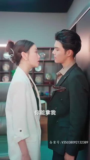 姐姐归来,豪门老公夜不能寐(88集) 姐姐归来,豪门老公夜不能寐(88集)短剧中追到爽