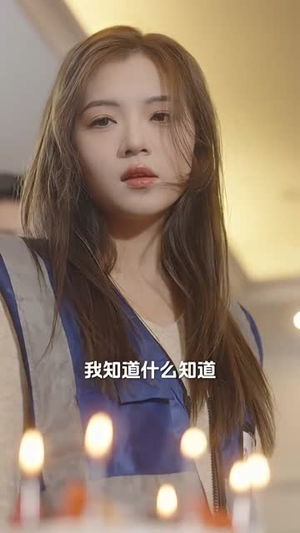 闪婚大叔是爹地(97集) 闪婚大叔是爹地(97集)好看的短剧分享