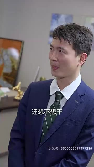 四爷你家娇妻马甲又掉了(96集) 四爷你家娇妻马甲又掉了(96集)热门火爆短剧