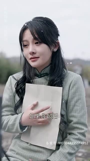 罪爱三生(85集) 罪爱三生(85集)评价怎么样