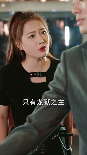 傲世猛龙(104集) 傲世猛龙(104集)短剧热门推荐