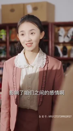 假如给我3天光明（80集）短视频追剧推荐