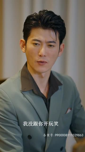 无间（86集）免费看全集