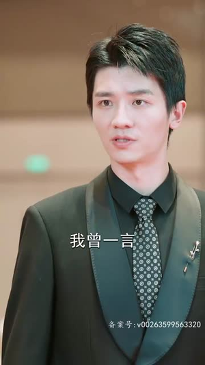 龙啸(87集) 龙啸(87集)在哪看