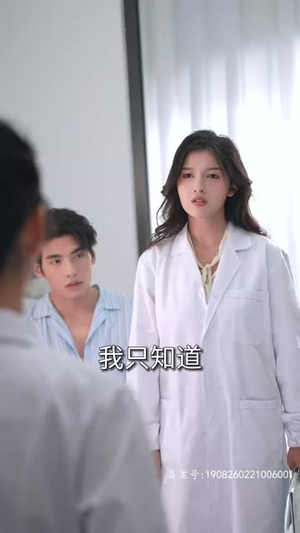 闪婚当天植物人老公站起来了（97集）短剧太好看