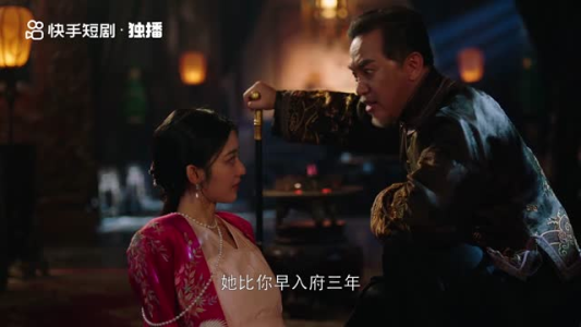 撒野(30集) 撒野(30集)热播短剧抢先看