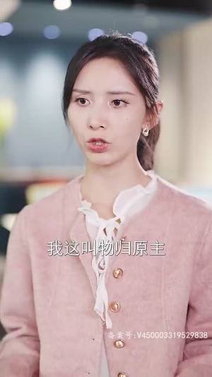 卧底千金(80集) 卧底千金(80集)最火短剧热播中