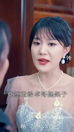 今时重逢不相逢(100集) 今时重逢不相逢(100集)火爆短剧抢先看