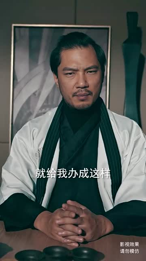 护国圣尊(100集) 护国圣尊(100集)百度网盘在线看