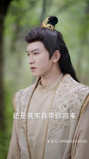 相亲相到腹黑皇帝(冷宫贵妃升职记) 相亲相到腹黑皇帝(冷宫贵妃升职记)精彩好看的短剧