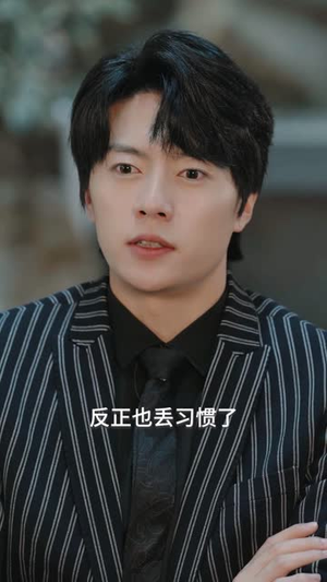 傅总,太太又在征婚了(99集) 傅总,太太又在征婚了(99集)精彩短剧看全集