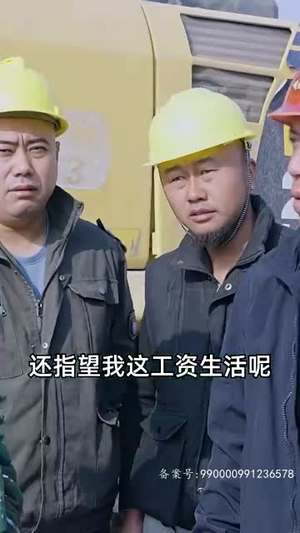 进击的女老板（101集）火爆短剧推荐