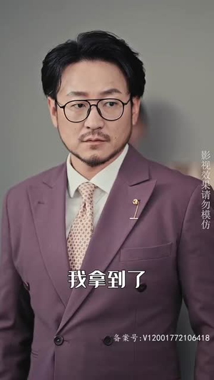 拒不悔婚：傅总别想逃（75集）热播短剧推荐