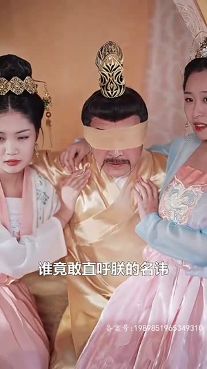 无敌天尊（96集）高清画质免费看