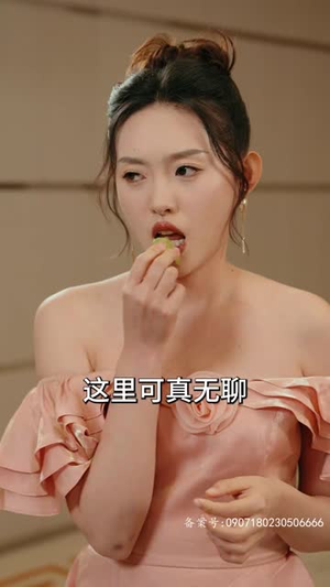 摊牌了我的五个哥哥是大佬 80集短剧分享剧集